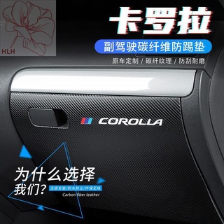 เหมาะสำหรับ Toyota Corolla co-pilot anti-kick pad ภายในรถดัดแปลงรถถุงมือกล่องอุปกรณ์ตกแต่ง