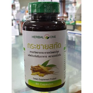 ภาพขนาดย่อของภาพหน้าปกสินค้าพร้อมส่ง กระชายสกัด 60 แคปซูล HERBAL ONE จากร้าน hiang99 บน Shopee