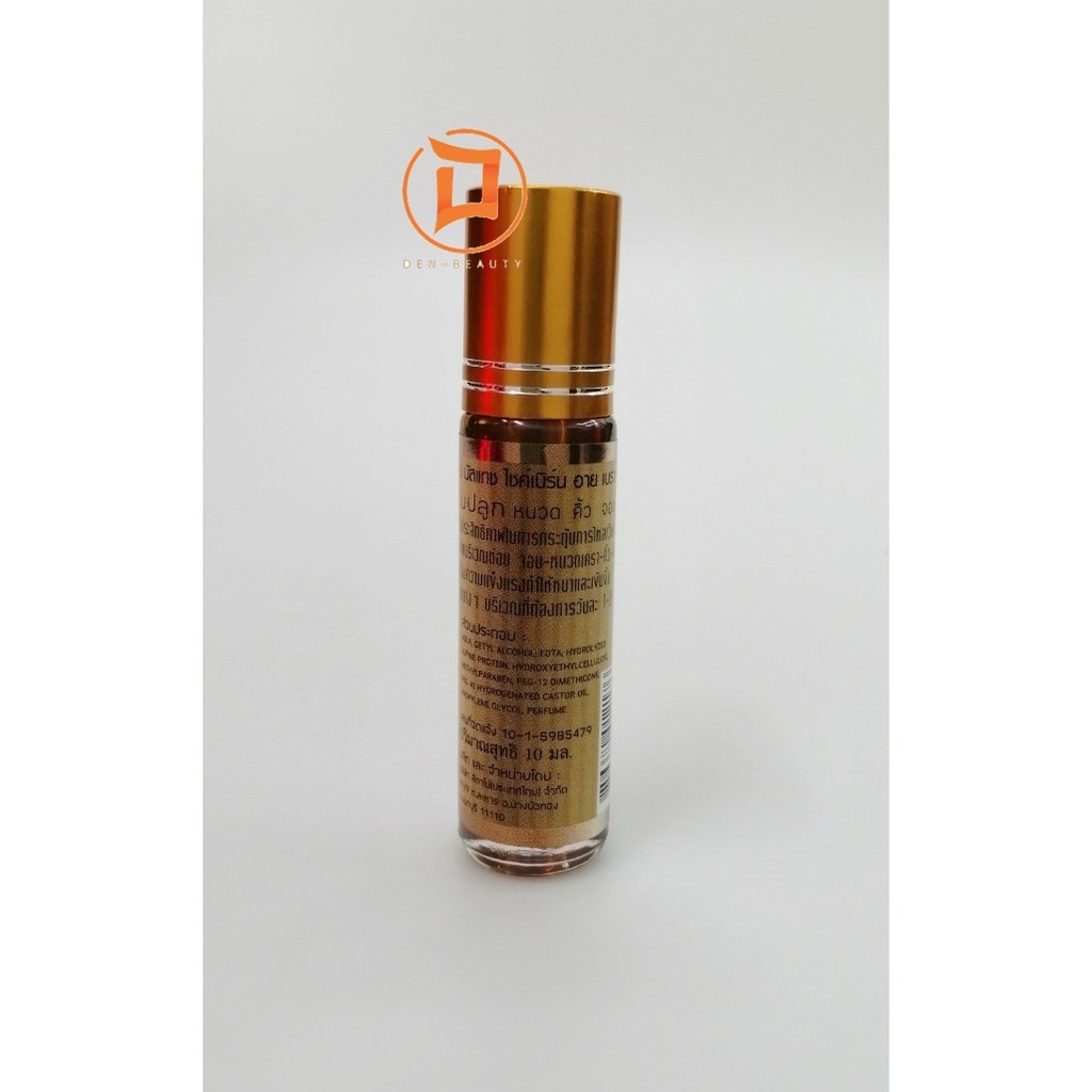 legano-hair-serum-เซรั่มปลูก-หนวด-คิ้ว-จอน-ผม-10ml
