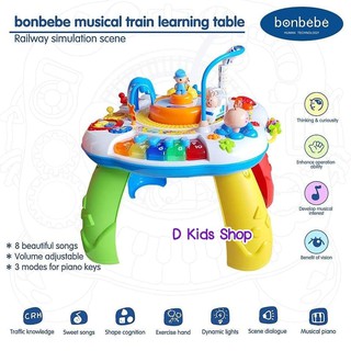 Bonbebe Train learning table โต๊ะกิจกรรมรถไฟ (ลิขสิทธิ์แท้) แบรนด์ Bonbebe ประเทศเกาหลี