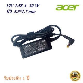 ภาพขนาดย่อของภาพหน้าปกสินค้าAdapter Notebook Acer อะแดปเตอร์ Acer 19V 1.58A หัว 5.5*1.7 mm  For  Acer  Aspire one Series จากร้าน sommai_saen บน Shopee ภาพที่ 1