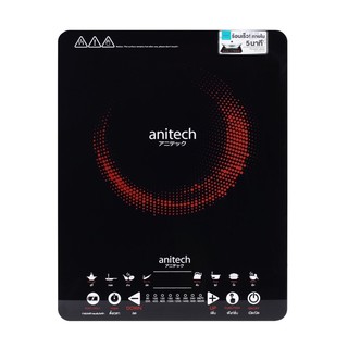 Anitech เตาแม่เหล็กไฟฟ้า WPA-2001
