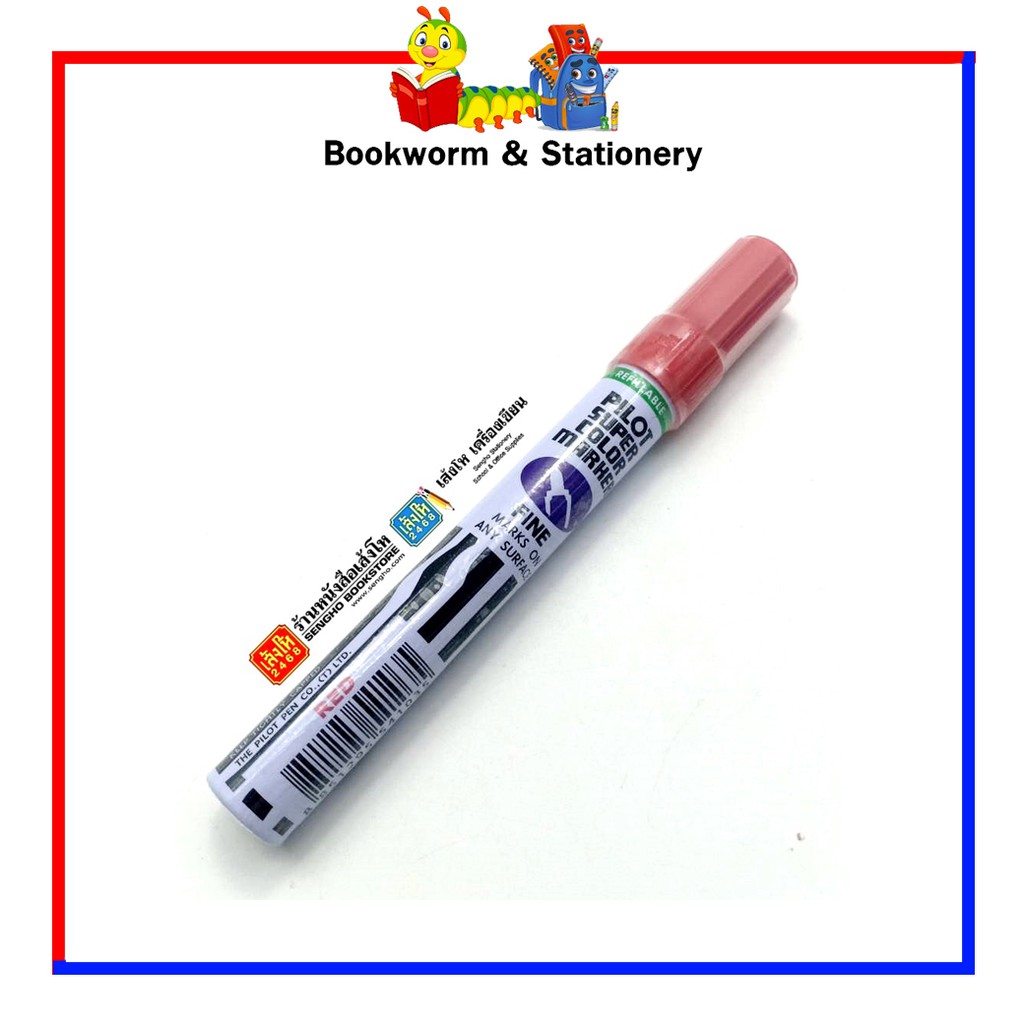 ปากกาเคมี-หัวกลม-pilot-ไพล๊อต-คละสี
