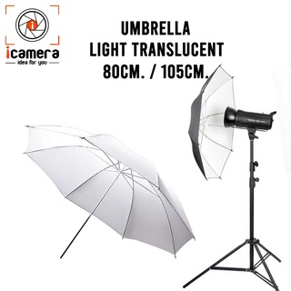 ภาพหน้าปกสินค้าUmbrella Light Translucent - ร่มทะลุ 80 cm., 105 cm. สําหรับถ่ายภาพและสตูดิโอ ที่เกี่ยวข้อง