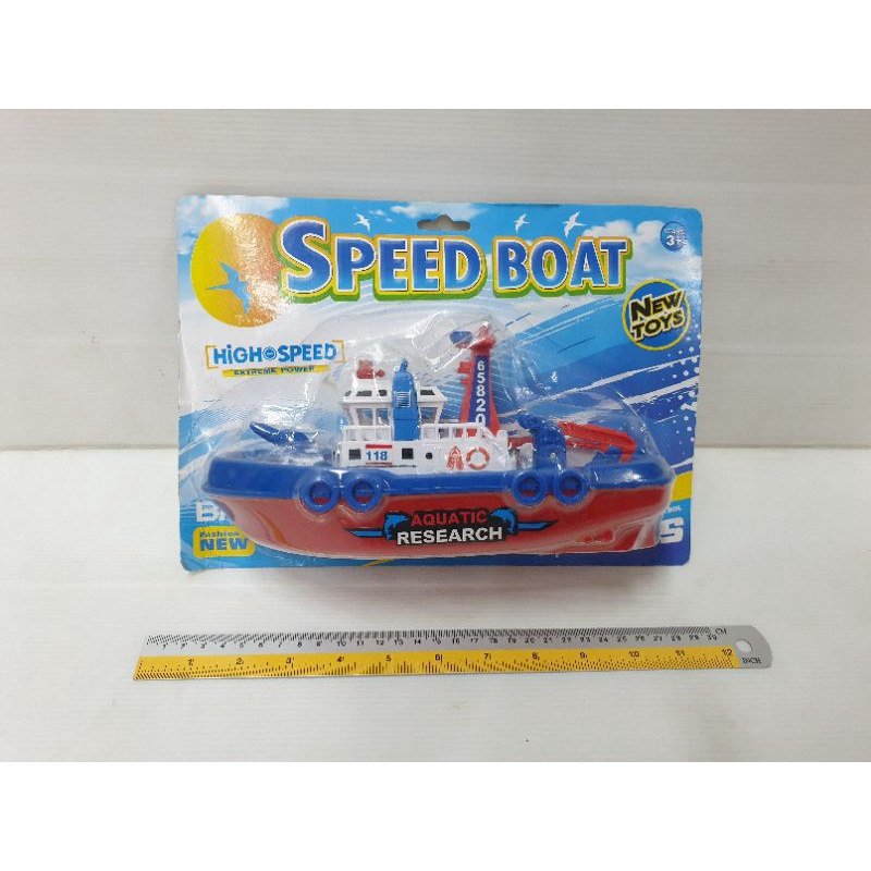 ของล่นเรือ-speed-boat-เรือสปีดโบ๊ท-เรือกู้ภัย-เรือวิ่งในน้ำได้-ลอยน้ำได้-เรือใส่ถ่าน-hy