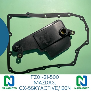 Nakamoto กรองน้ำมันเกียร์ออโต้พร้อมปะเก็น สำหรับรถ Mazda 3,CX-5 SKYACTIVE/120N