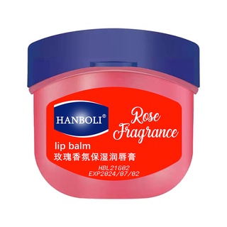 BEAUTY GLAZED Hanboli Vaseline วาสลีน บำรุงริมฝีปาก ไม่มีกลิ่น ไม่มีสี ขนาดเล็ก 7 กรัม