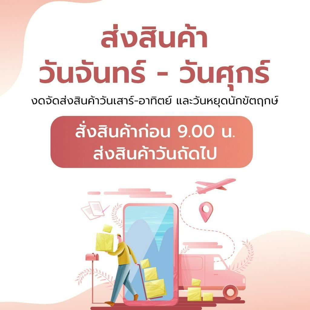 chulabook-ศูนย์หนังสือจุฬาฯ-c111หนังสือ9789749918623การวางแผนและควบคุมการผลิต-production-planning-and-control