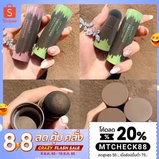 ใส่โค้ดMTCHECK88ลดเพิ่ม20% MAIGOOLE แป้งปิดเหม่ง แป้งฝุ่น ผงแฮร์ไลน์เติมหน้าผาก ปิดผมขาว ปกปิดขมับ ปิดผมบาง