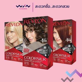 ภาพหน้าปกสินค้า[1แถม1] Revlon Color Silk Hair Color เรฟลอน คัลเลอร์ซิลค์ แฮร์คัลเลอร์ ที่เกี่ยวข้อง