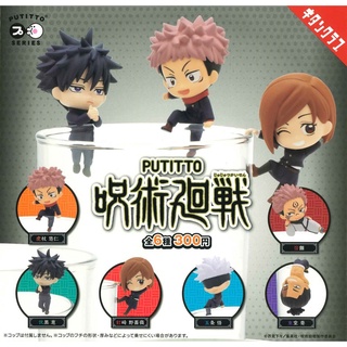 🌟ครบเซ็ต 6 แบบ เกาะแก้ว Jujutsu Kaisen PUTITTO