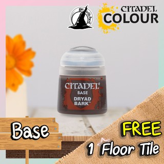 (Base) DRYAD BARK : Citadel Paint แถมฟรี 1 Floor Tile