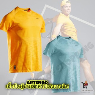 เสื้อยืดออกกำลังกายผู้ชาย เสื้อเล่นเทนนิสผู้ชาย เสื้อยืดผู้ชายสำหรับใส่เล่นเทนนิส Mens Tennis T-Shirt ARTENGO