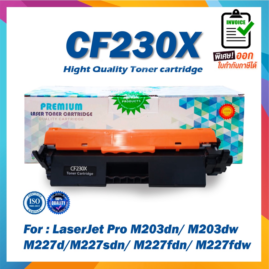 CF230X / 230 / CF230 / 230X / สีดำ / 3,500 แผ่น / 1 ตลับ / ตลับหมึก ...