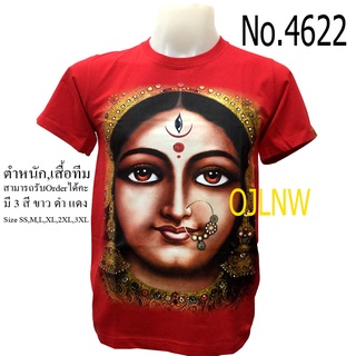 เสื้อยืดโอเวอร์ไซส์เสื้อสกรีนลาย พระแม่ กาลี เสื้อมงคล เสื้อพระ เสื้อยืด คอกลม เทพ  ผ้า Cotton 100% เทพฮินดู ราคาถูก T-s