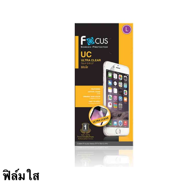 ฟิล์ม-huawei-p9-lite-p9-plus-y-max-y32017-2018-y3ll-y5-2017-แบบใส-ของfocus