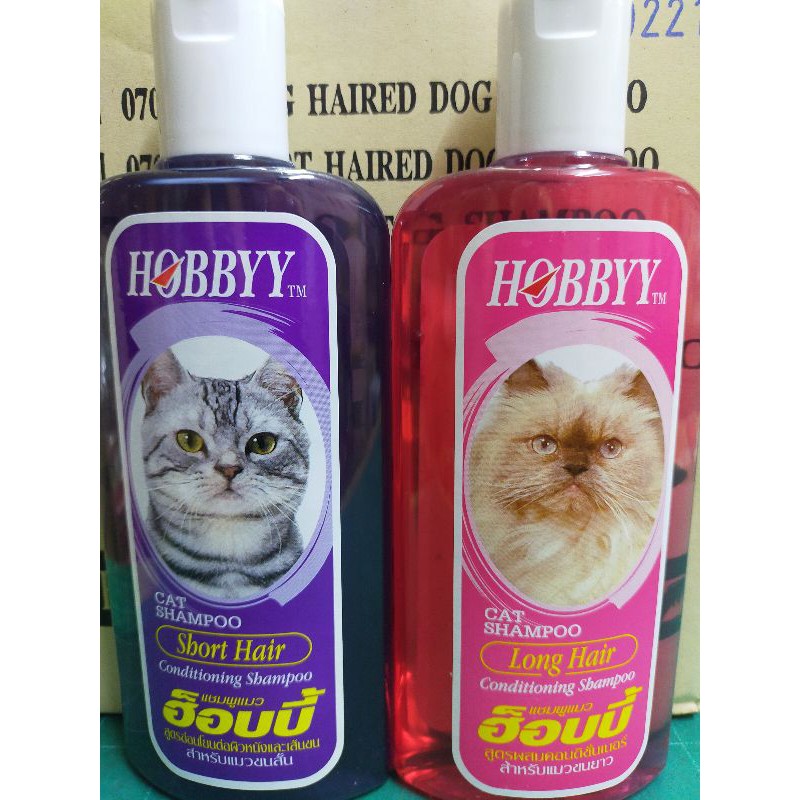 ภาพหน้าปกสินค้าแชมพูแมว HOBBY ขนสั้น / ขนยาว ขนาด 300ml, 500ml จากร้าน teddy_pet_shop บน Shopee