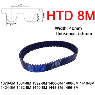 1Pc Width 40mm 8M Rubber Arc Tooth Timing Belt Pitch Length 1376 1384 1392 1400 1408 1416 1424 1432 1440 1448 1456mm Dri