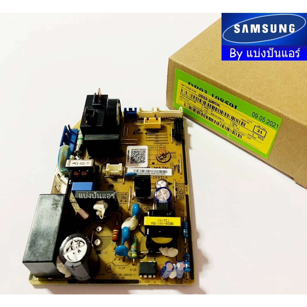 แผงวงจรคอยล์เย็นซัมซุง-samsung-ของแท้-100-part-no-db93-10859l