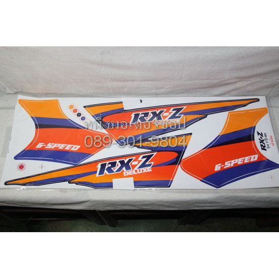 ราคาและรีวิวสติ๊กเกอร์ RXZ 95 Yamaha Sticker สีน้ำเงิน และ สีดำ เลือกได้ FirstMotorShop เก็บเงินปลายทางได้