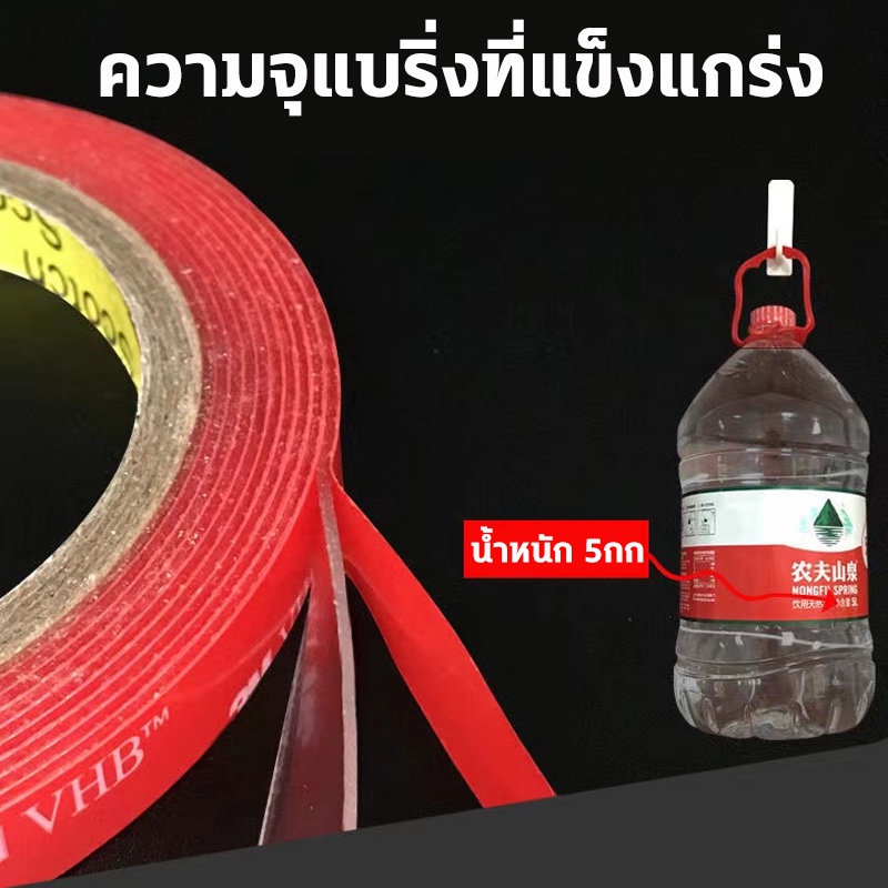 ซื้อ1แถม9-เทปกาว2หน้า-เทปกาวสองหน้า-เทปติดรถยนต์-แรงยึดติดสูง-กันนํ้าทนความร้อน-ของแท้100-เทปกาวโฟม-เทปกาวกันรั่ว