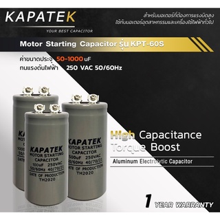สินค้า KAPATEK แคปสตาร์ท คาปาซิเตอร์สตาร์ท 50uF ถึง 1000uF   / Start Motor Capacitor 300uF 250V 50/60Hz CD 60 อะไหล่มอเตอร์