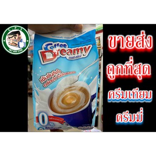 สินค้า ครีมเทียม ตราดรีมมี่(ฟ้า)1kg