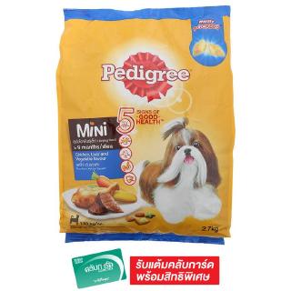 PEDIGREE เพดดิกรี อาหารสุนัขพันธุ์เล็ก รสเนื้อไก่ ตับและผัก 2.7 กก.