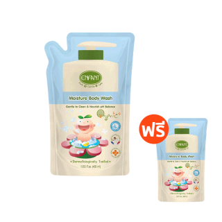 โปรโมชั่น : Enfant อองฟองต์ เซตสุดคุ้ม อองฟองต์ครีมอาบน้ำ ORGANIC MOISTURE BODY WASH 1ถุงแถม1ถุง
