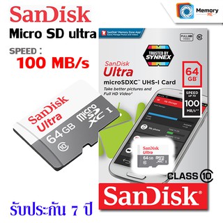 ภาพหน้าปกสินค้าSANDISK MicroSD Ultra 64GB, 100MB/s Class10 (SDSQUNR-064G-GN3MN) memory card เม็มโมรี่ เมมโมรี่การ์ด micro sdcard ของแท้ ที่เกี่ยวข้อง