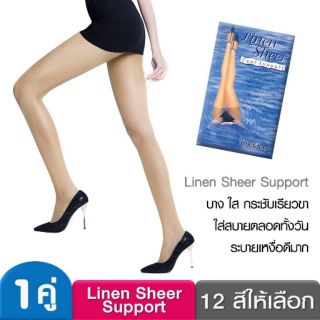 👠ถุงน่องเชอรีล่อน Cherilon Linen Sheer Support เนื้อลินินเชียร์