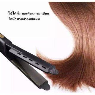 ที่หนีบผม เครื่องหนีบผมปรับอุณหภูมิสี่เกียร์ Ceramic Tourmaline Ionic Flat Iron Hair Straightener For Women