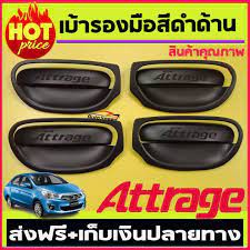 เบ้ามือจับ-mitsubishi-attrag-แอททราจดำด้าน-เบ้ามือจับกันรอย-แอททราจ