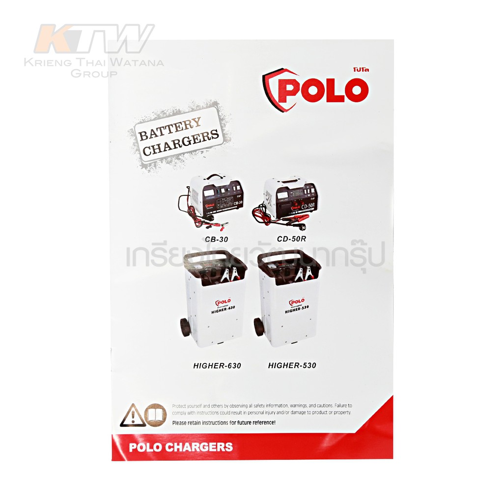 p191-cd50r-เครื่องชาร์จแบต-polo-40-แอมป์-รุ่น-cd50r-สตาร์ทได้-แรงดันไฟ-1-เฟส-200-โวลต์