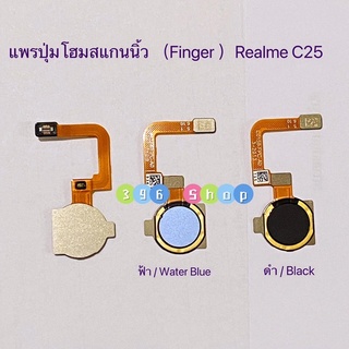 แพรปุ่มโฮมสแกนนิ้ว ( Finger ）Realme C25