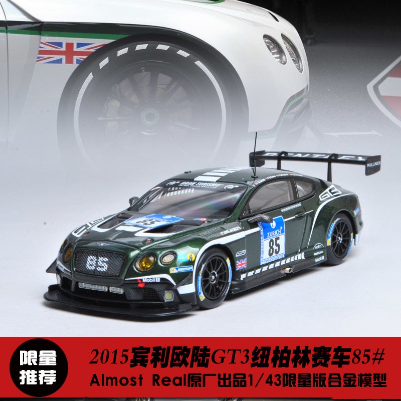 โมเดลรถยนต์จําลอง-bentley-gt3-real-1-43-version-bentley-gt3-อัลลอย-ของเล่นสําหรับเด็ก