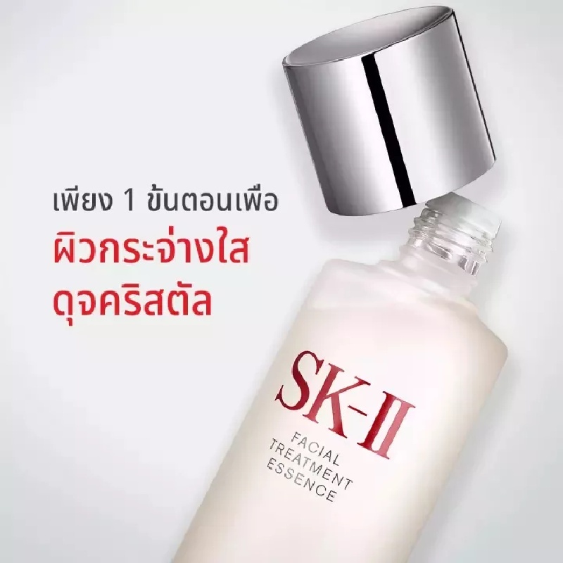 gift-box-sk-ii-skii-sk2-facial-treatment-essence-230ml-แท้