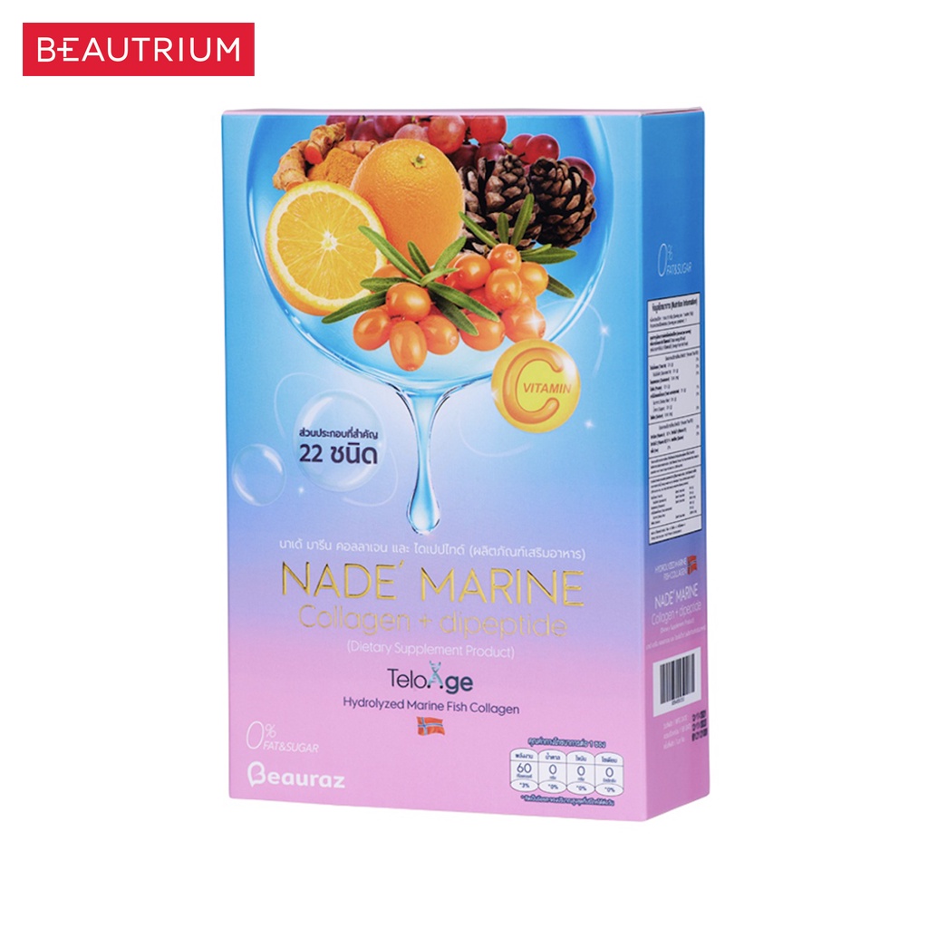 nade-marine-collagen-dipeptide-ผลิตภัณฑ์เสริมอาหาร-10-sachets