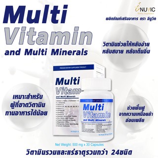 ภาพขนาดย่อของภาพหน้าปกสินค้าMultivitamin & Multiminerals วิตามินรวม และ แร่ธาตุรวม x 3 ขวด Inuvic Vitamin A B1 B2 B3 B5 B6 B7 B9 B12 C D3 E K1 Zinc จากร้าน zweetyful บน Shopee ภาพที่ 4