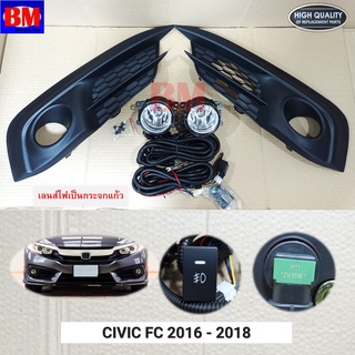 ไฟตัดหมอก CIVIC​ FC​ HONDA​ ฮอนด้า ซีวิค เอฟซี 2016 2017 2018​ BB