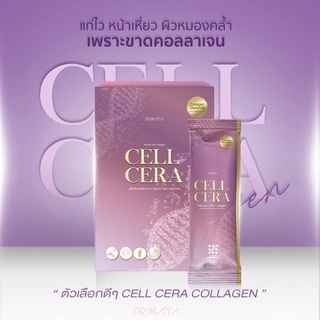 พรีมายา เซลล์เซร่า คอลลาเจน Primaya Cell Cera