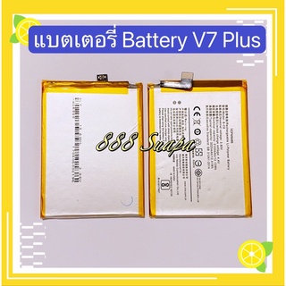 แบตเตอรี่（ Battery ）vivo V7 Plus（3225mAh）/ vivo V7