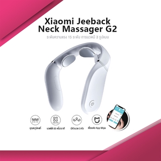 Jeeback G2 L-shaped Neck Massager From Xiaomi Youpin White