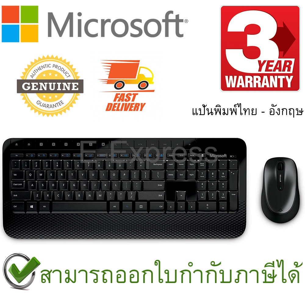 microsoft-wireless-desktop-2000-แป้นภาษาไทย-อังกฤษ-ของแท้-ประกันศูนย์-3ปี-สีดำ-เมาส์และคีย์บอร์ด-ไร้สาย-black