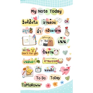 sticker​s​ตกแต่งลา่ยน่ารักๆค่ะ