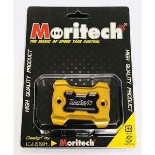 ฝาปิดกระปุ๊กดิสเบรคหน้า Moritech สำหรับรถรุ่น #FORZA350 / 300 / MSX / PCX-150 / ADV-150 / CB-150R