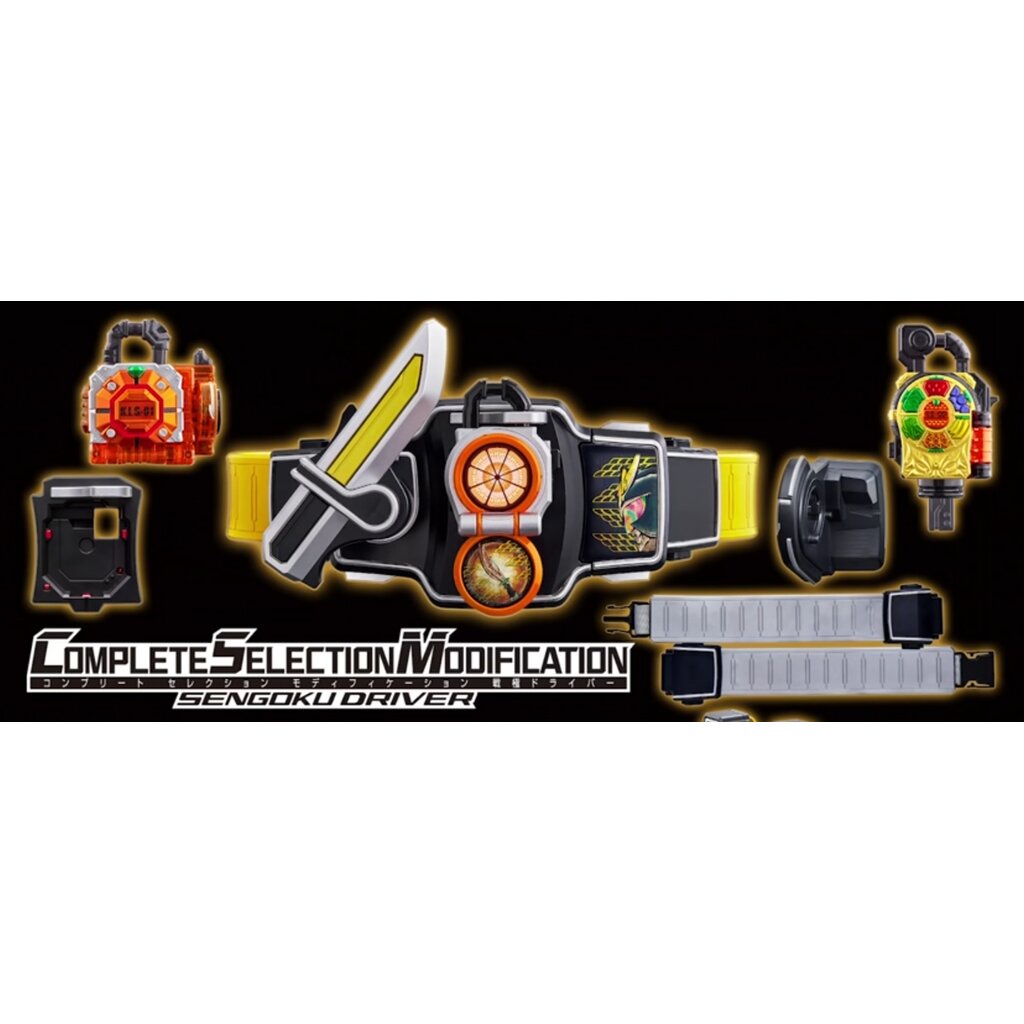 Csm Gaim Sengoku Driver Set เข็มขัดไกมุ รุ่นสมจริง มือ2 สวย | Shopee ...