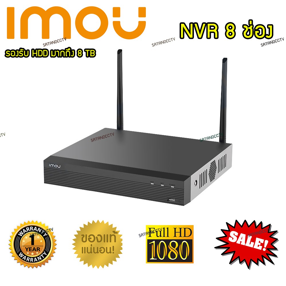 ภาพหน้าปกสินค้าIMOU NVR1108HS-W-S2 เครื่องบักทึกไร้สาย NVR WIFI 8 Channels