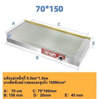 แม่เหล็กถาวรเส้นถี่ SURFACE GRINDING, PMF