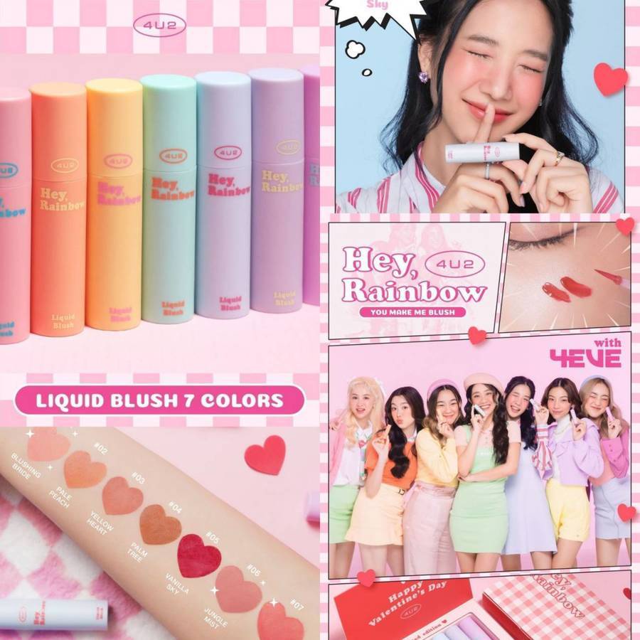 พร้อมส่ง-4u2-hey-rainbow-lip-no-1-2-3-4